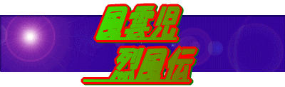 _ @󕗓` 